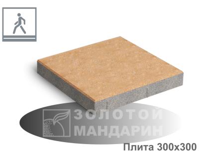 Плита 300х300х50 Золотий Мандарин h50