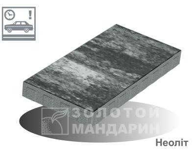 Неоліт 600x300x60 Золотий Мандарин h60
