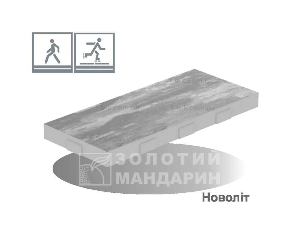 Новоліт 800х350х60 Золотий Мандарин (без фаски) h60