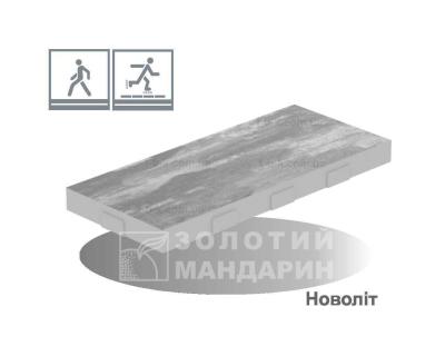 Новоліт 800х350х60 Золотий Мандарин (без фаски) h60