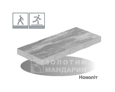 Новоліт 800х350х60 Золотий Мандарин (без фаски) h60
