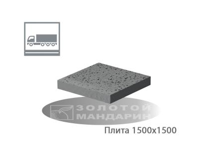 Плита полірована 1500х1500 Золотой Мандарин