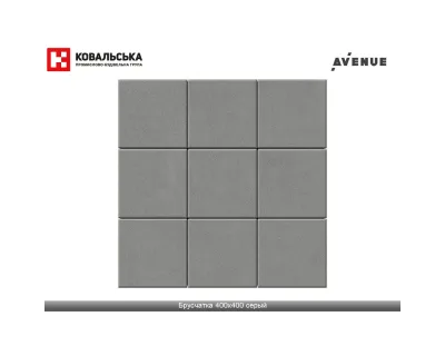 Бруківка 400х400х60 з фаскою Авеню h60