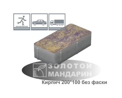 Кирпич стандартний без фаски Золотий Мандарин h40/60/80