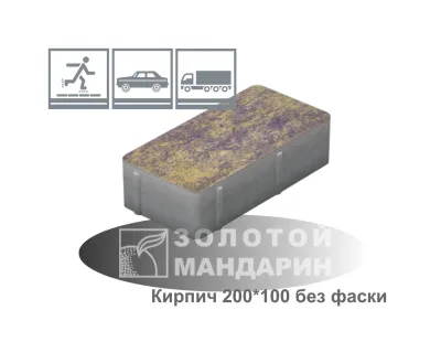 Кирпич стандартний без фаски Золотий Мандарин h40/60/80