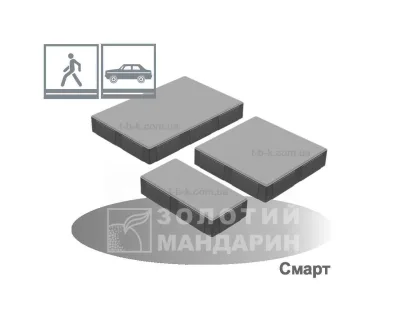 Смарт Золотий Мандарин h40/60