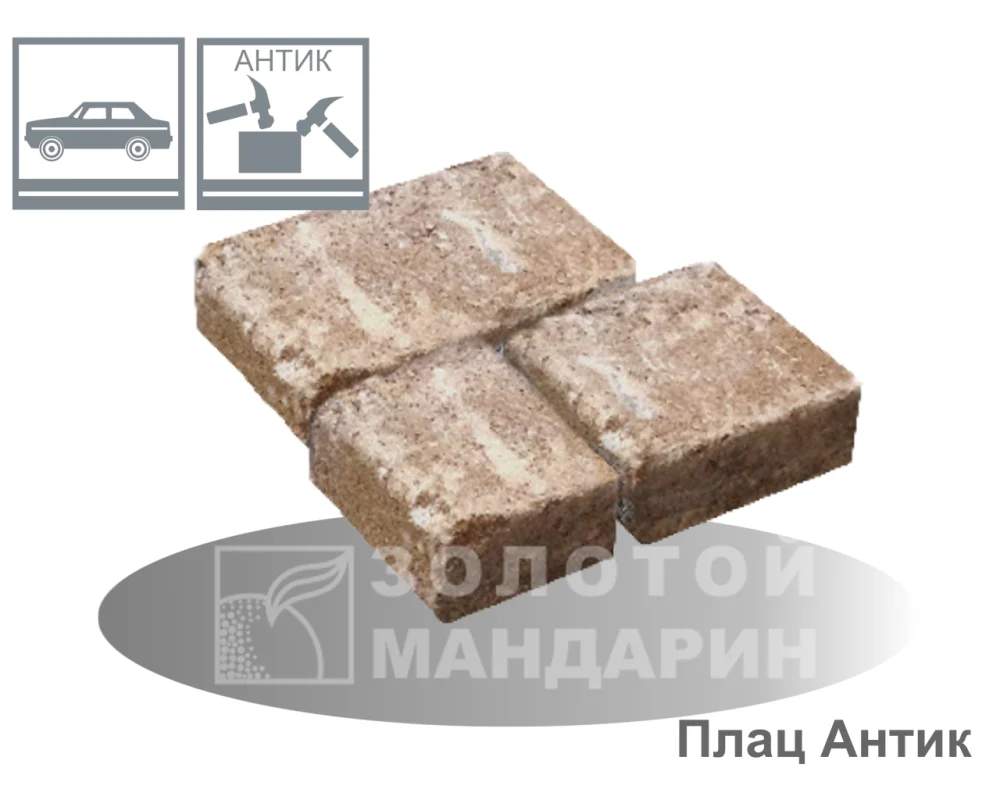 Плац Антик Золотий Мандарин h60