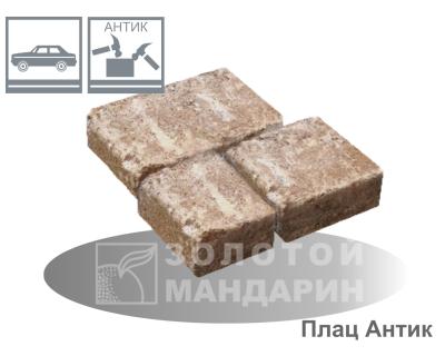 Плац Антик Золотий Мандарин h60