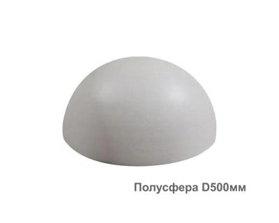 Полусфера D500мм