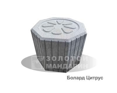 Болард Цитрус Золотий Мандарин