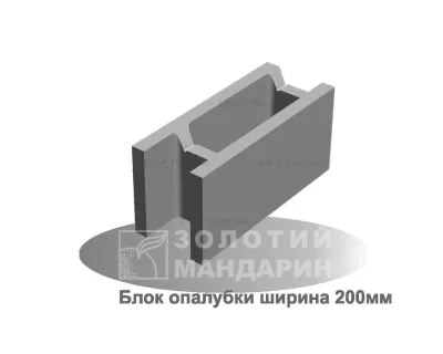 Блок опалубки Золотий Мандарин 510*200*235