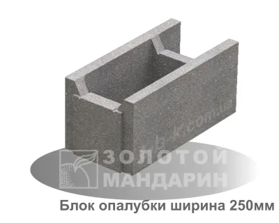 Блок опалубки Золотий Мандарин 510*250*235