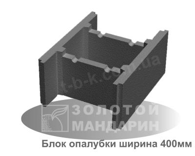 Блок опалубки Золотий Мандарин 510*400*235
