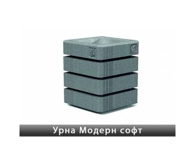 Урна Модерн Софт Золотий Мандарин