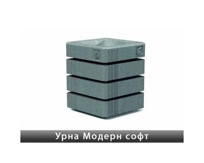 Урна Модерн Софт Золотий Мандарин
