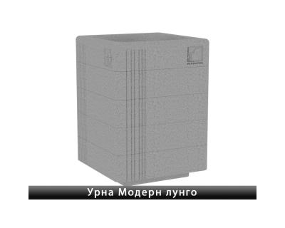 Урна Модерн Лунго Золотий Мандарин