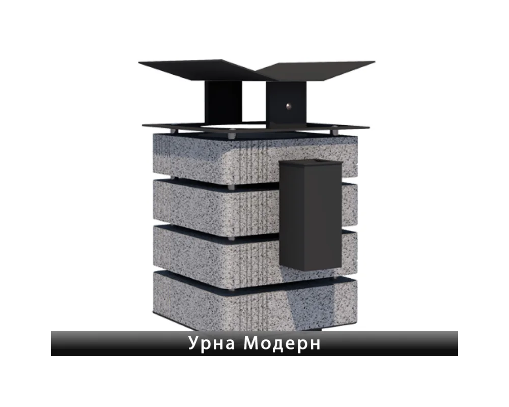 Урна Модерн Золотий Мандарин
