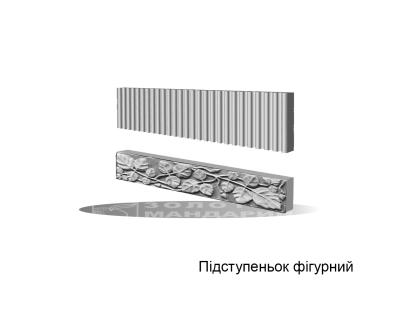 Підступеньок фігурний Золотий Мандарин