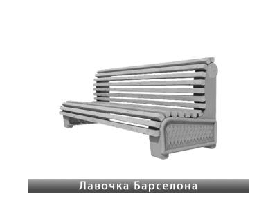 Лавка Барселона Золотий Мандарин