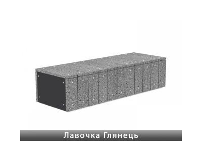 Лавка Глянець Золотий Мандарин