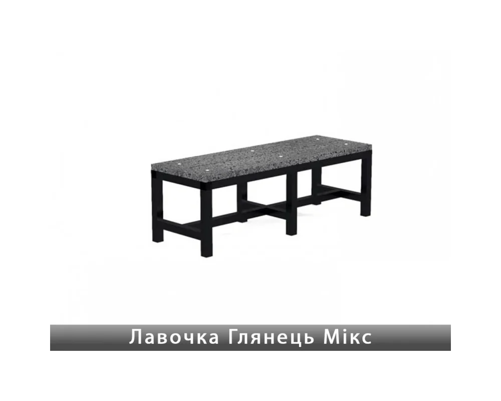 Лавка Глянець Мікс Золотий Мандарин