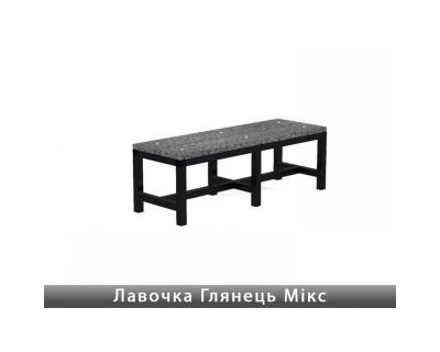 Лавка Глянець Мікс Золотий Мандарин