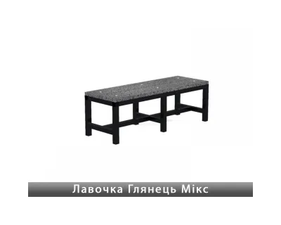Лавка Глянець Мікс Золотий Мандарин