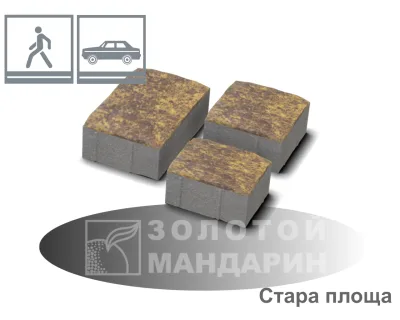 Стара площа Золотий Мандарин h40/60/80