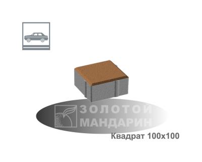 Квадрат 100х100 Золотий Мандарин h60