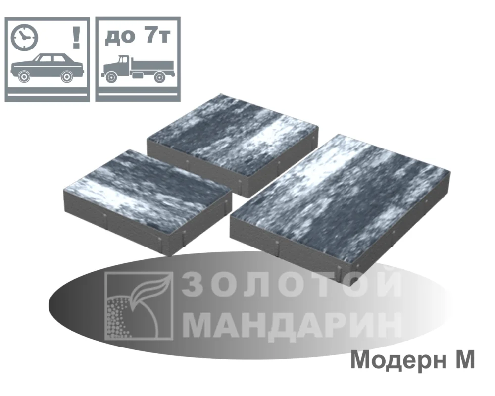 Модерн М Золотий Мандарин h60