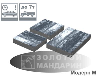 Модерн М Золотий Мандарин h60