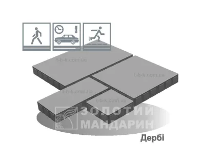 Дербі без фаски Золотий Мандарин h60