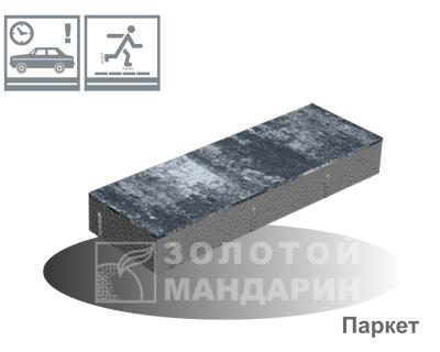 Паркет 450*150*60 Золотий Мандарин h60