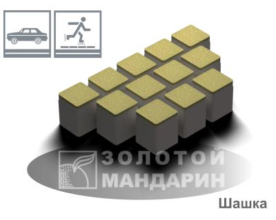 Шашка Золотий Мандарин (без фаски) h60