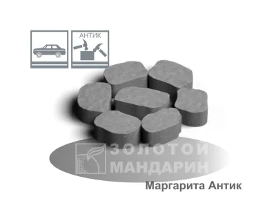 Маргарита Антик Золотий Мандарин h60