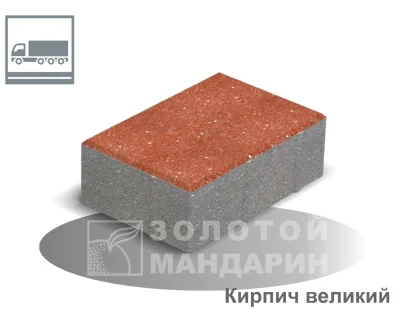 Кирпич великий 240*160 Золотий Мандарин h80