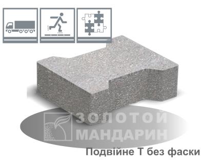 Подвійне Т без фаски Золотий Мандарин h70
