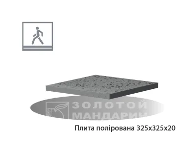 Плита полірована 325х325х20 Золотой Мандарин