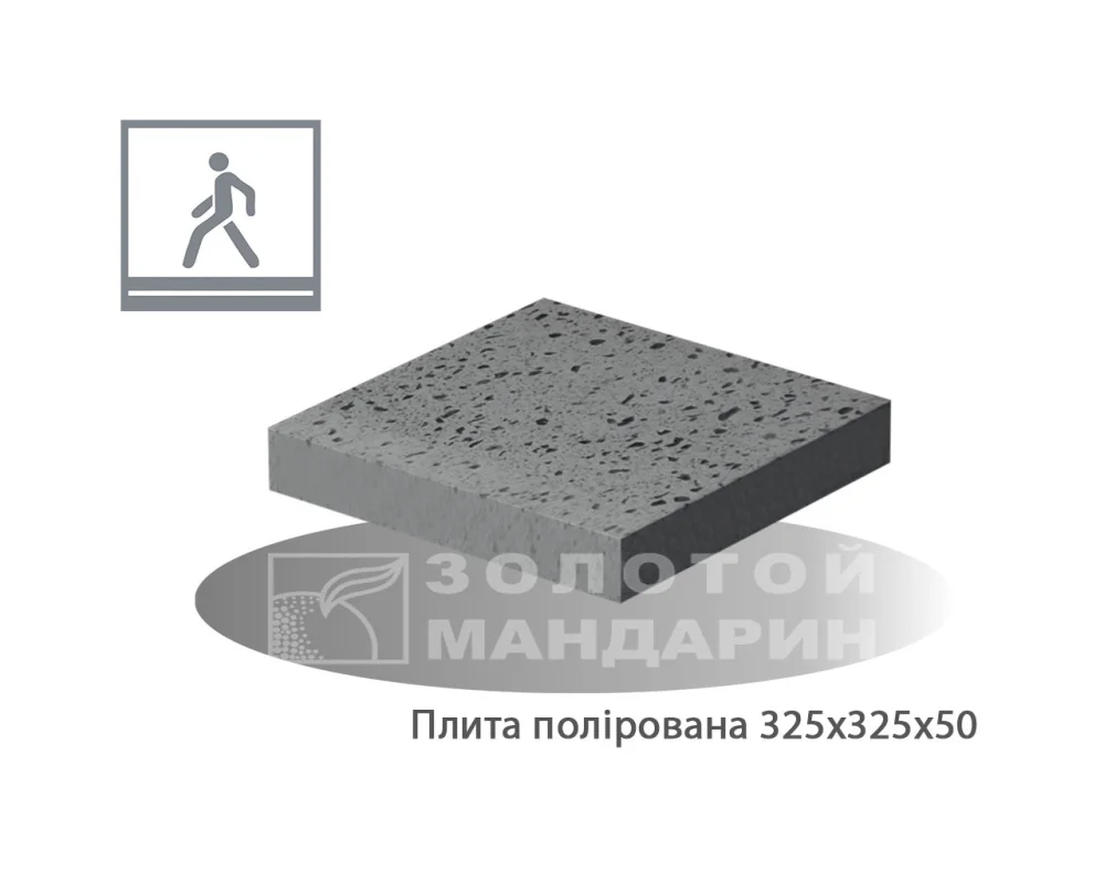 Плита полірована 325х325х50 Золотой Мандарин