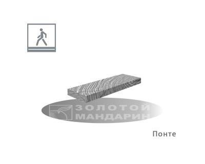 Плита Понте Золотий Мандарин