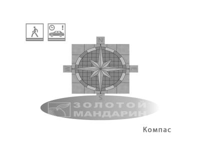 Плита Компас Золотий Мандарин