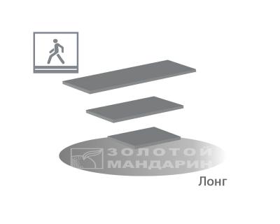 Лонг формат Золотой Мандарин