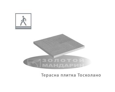 Терасна Плитка Тосколано Золотий Мандарин