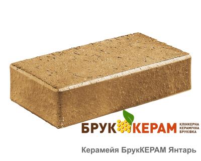 Бруківка клінкерна Керамейя БрукКЕРАМ ЯНТАР