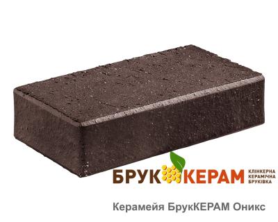 Бруківка клінкерна Керамейя БрукКЕРАМ ОНІКС