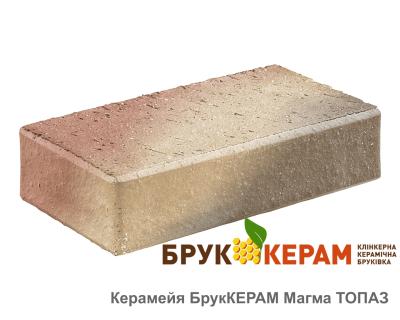 Бруківка клінкерна Керамейя БрукКЕРАМ МАГМА ТОПАЗ