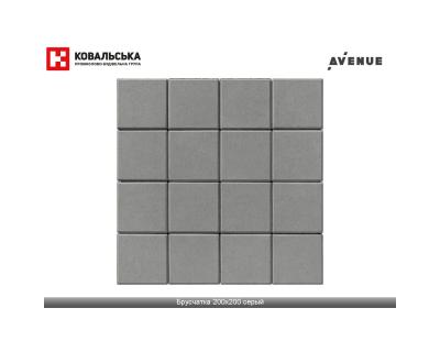 Бруківка 200х200 з фаскою Авеню h40/60/80