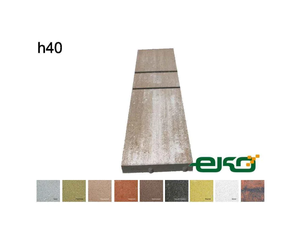 Лайнстоун-20 з мікрофаскою ЕКО h40