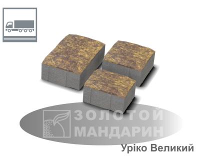 Уріко (великий) Золотий Мандарин