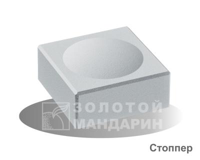 Стоппер Золотий Мандарин